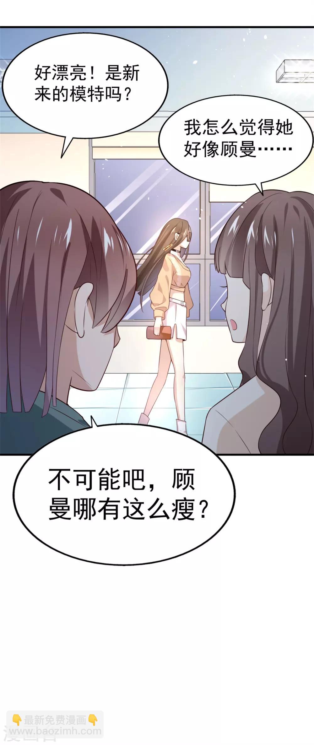 第1话 伊始-第2话