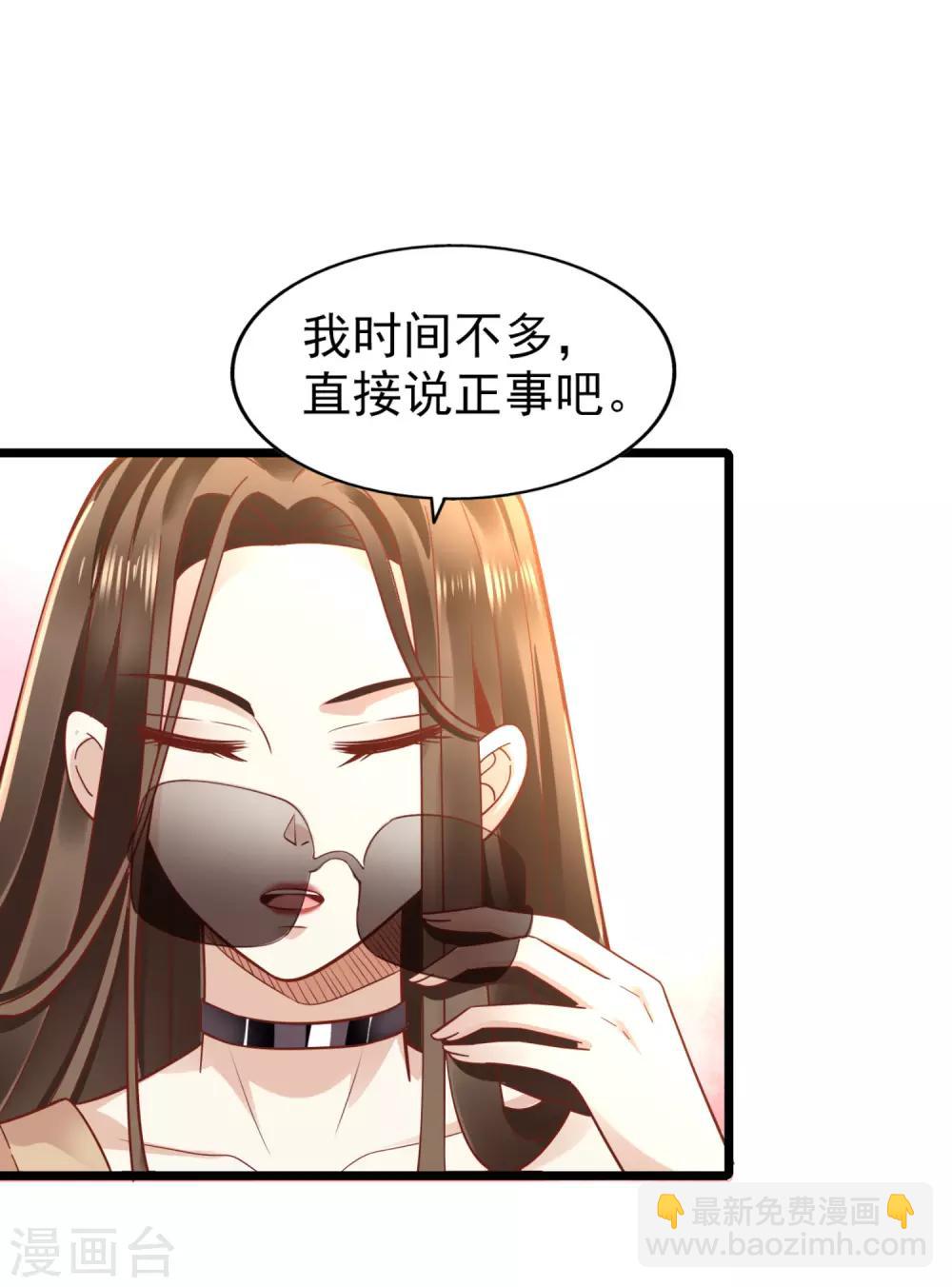 第1话 伊始-第2话