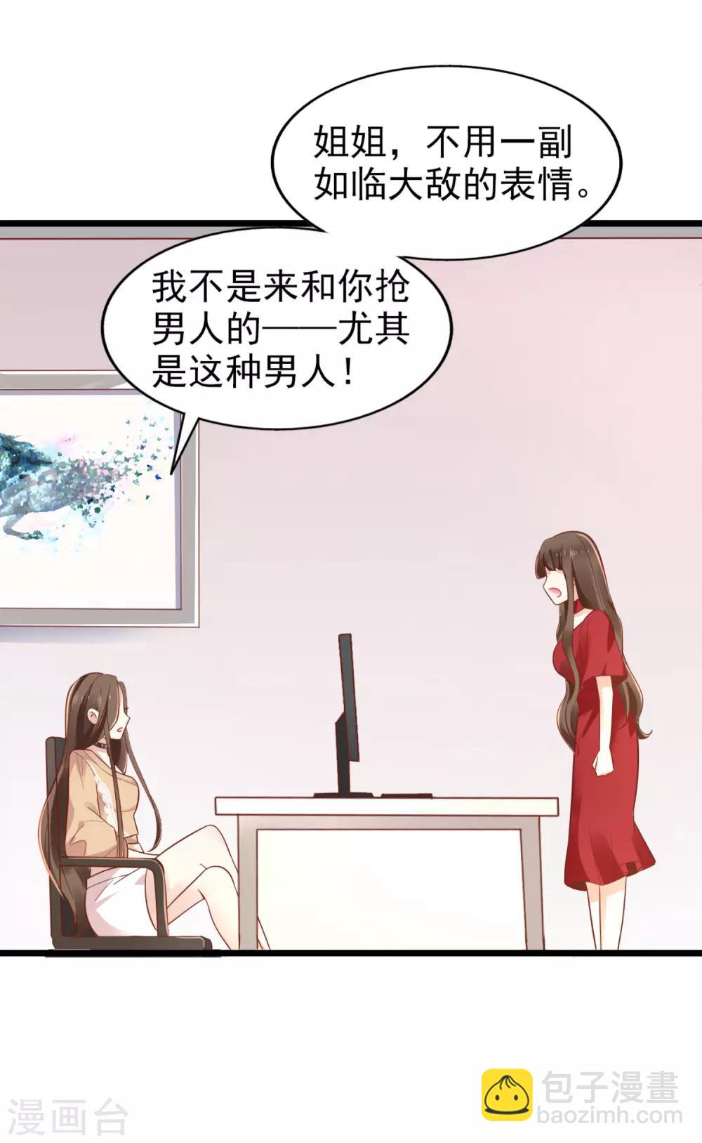 第1话 伊始-第2话