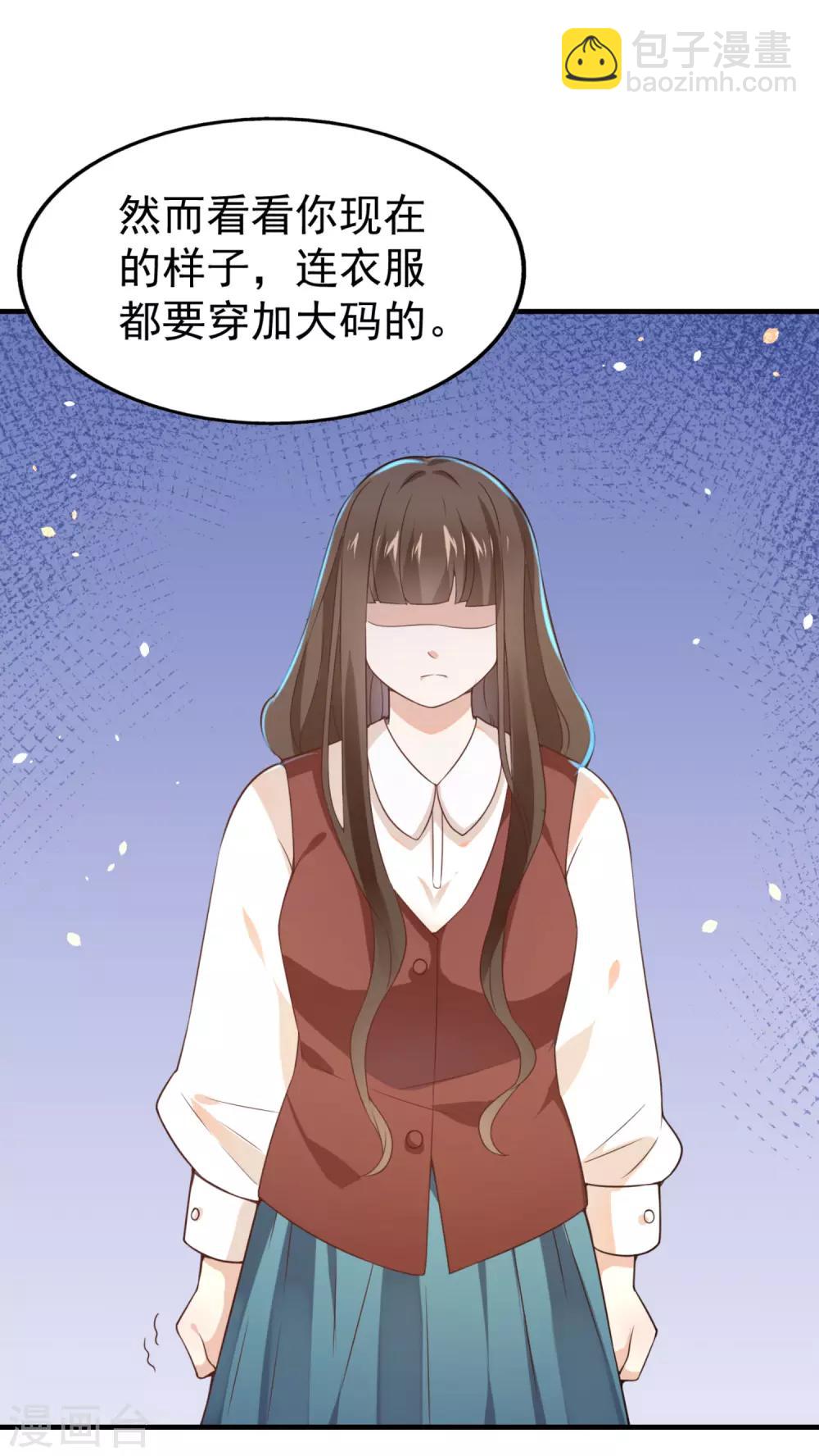 第1话 伊始-第2话
