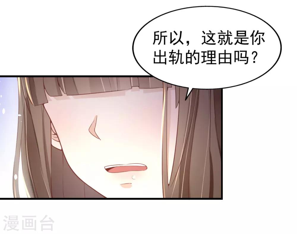 第1话 伊始-第2话