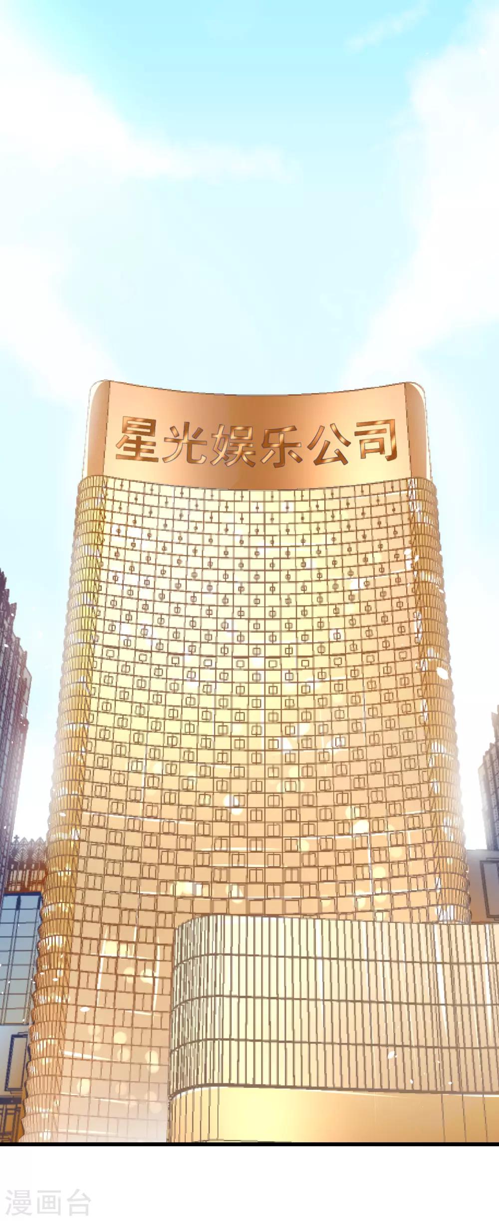第1话 伊始-第2话