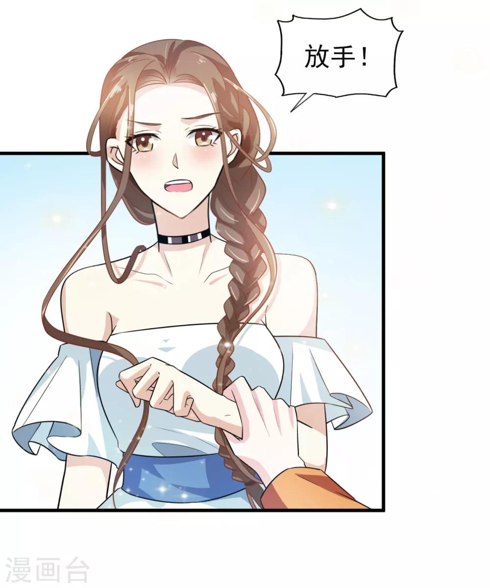 第11话 意外-第12话