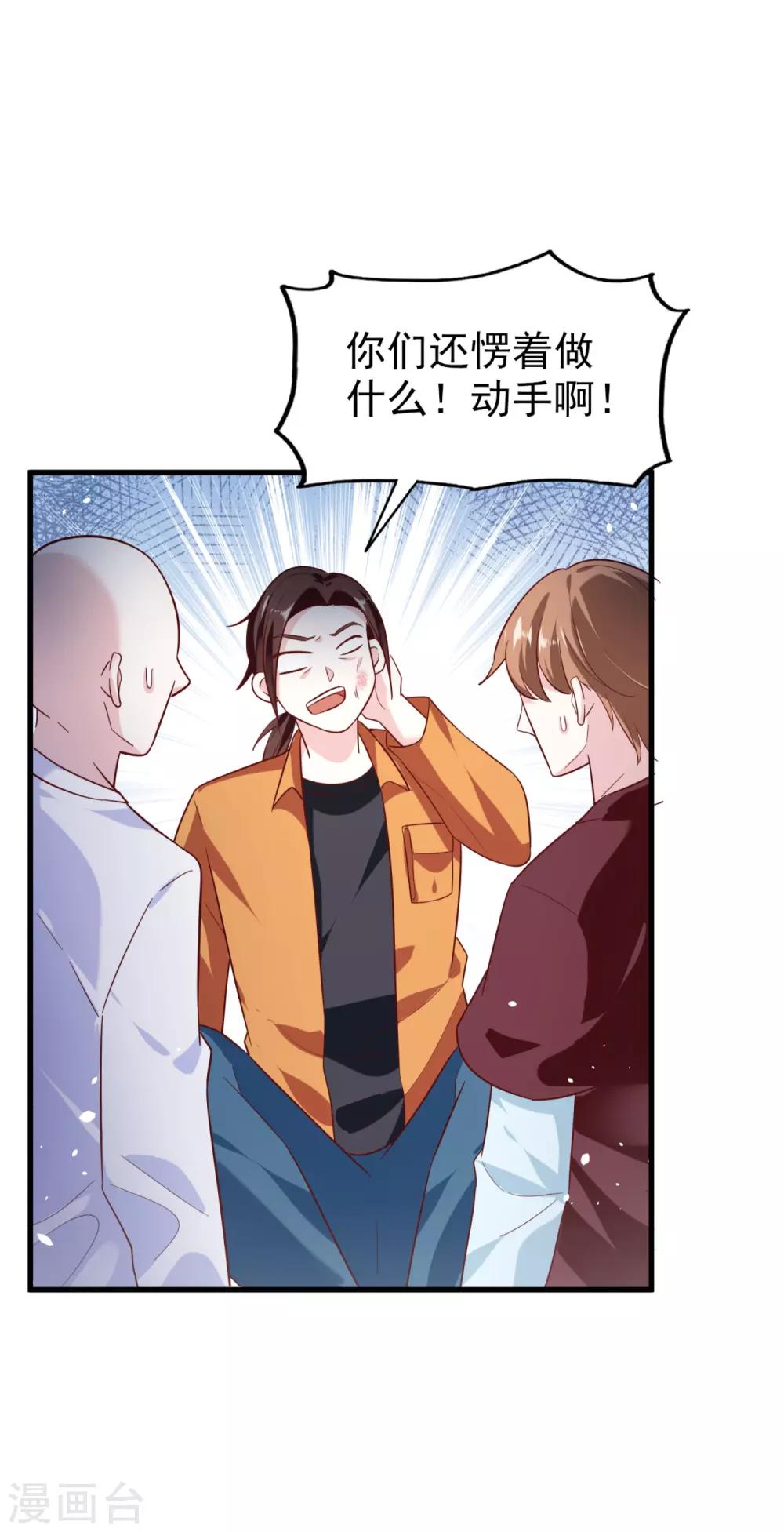 第11话 意外-第12话
