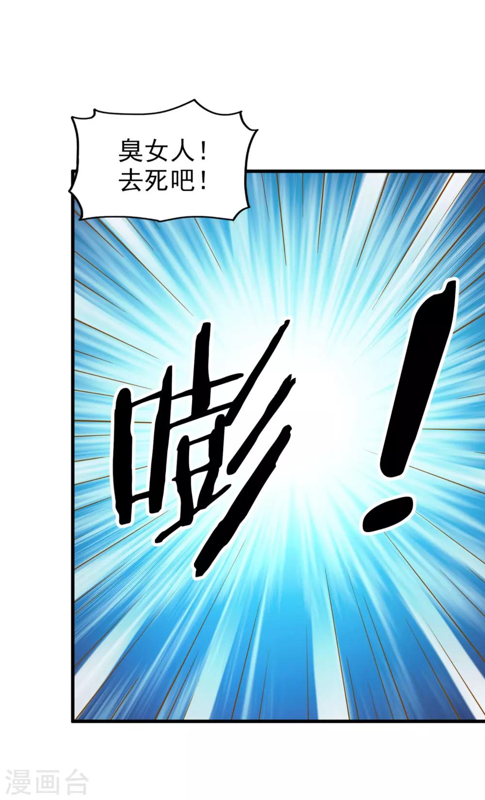 第11话 意外-第12话