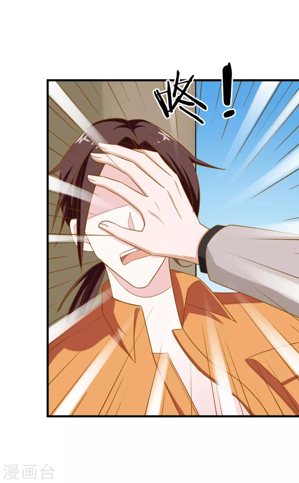 第11话 意外-第12话