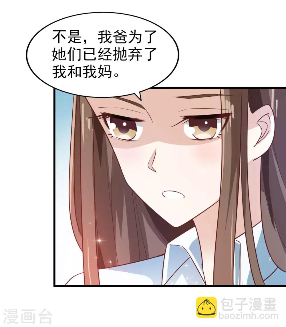 第13话 夏季时装比赛-第14话