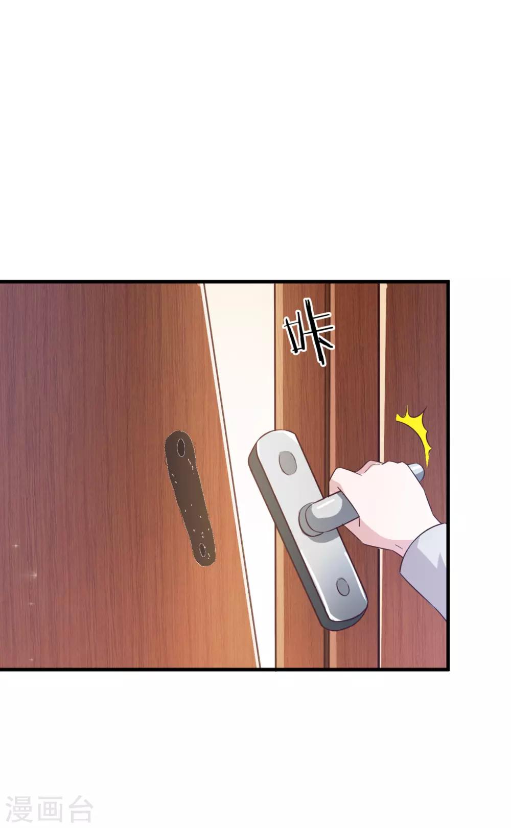 第15话 需要做的事-第16话