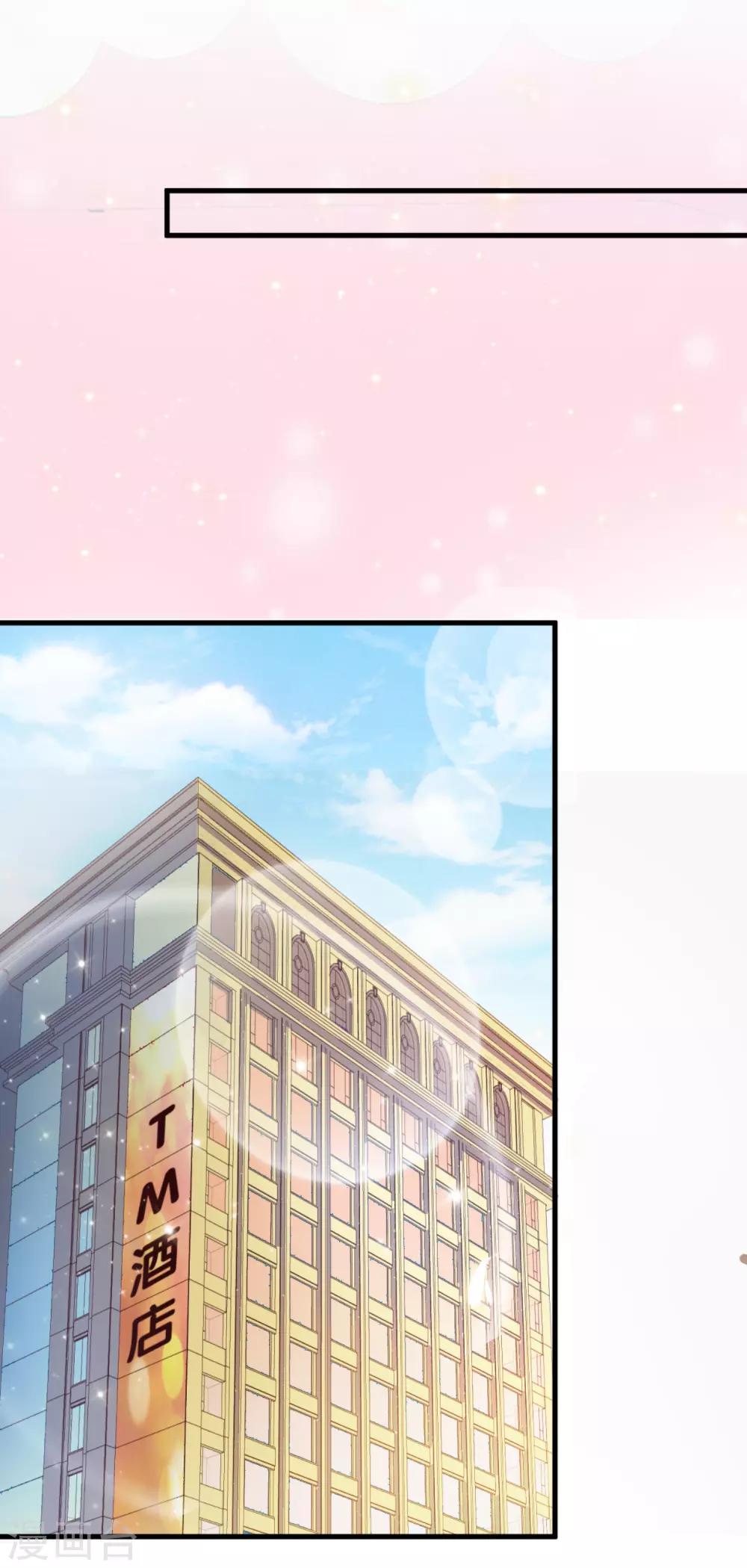 第15话 需要做的事-第16话