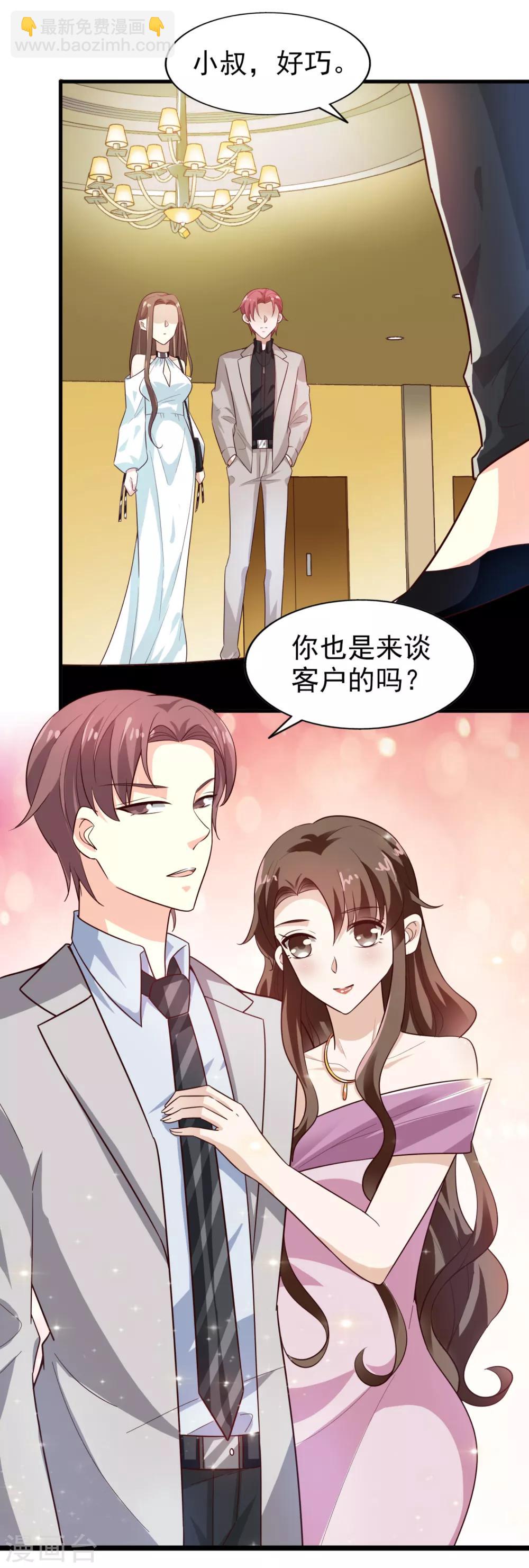 第15话 需要做的事-第16话