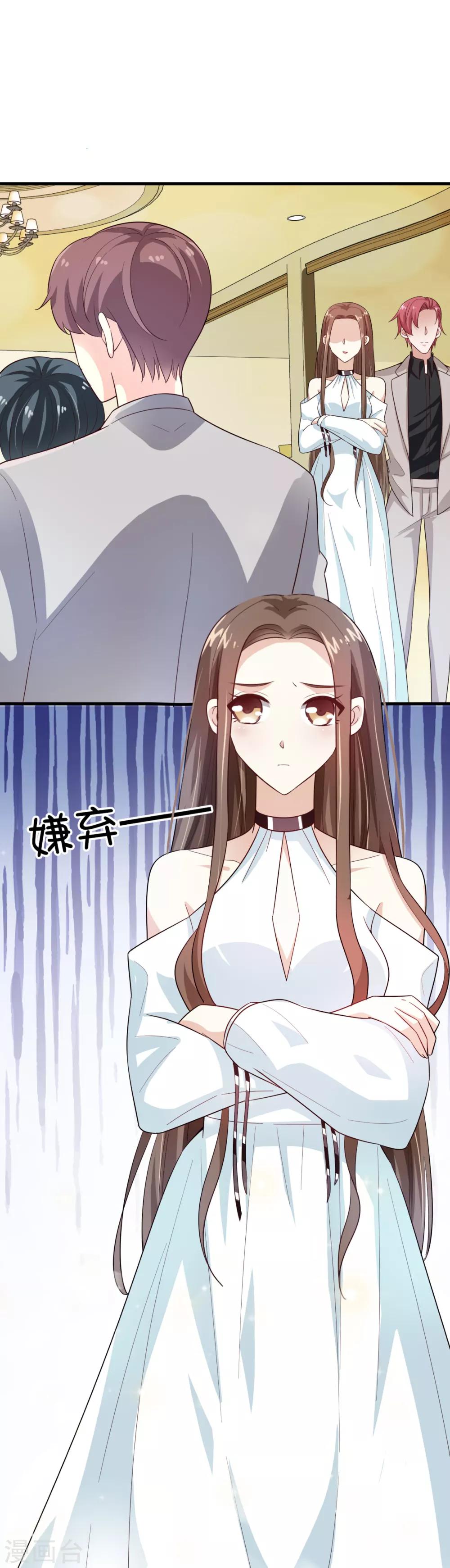 第15话 需要做的事-第16话