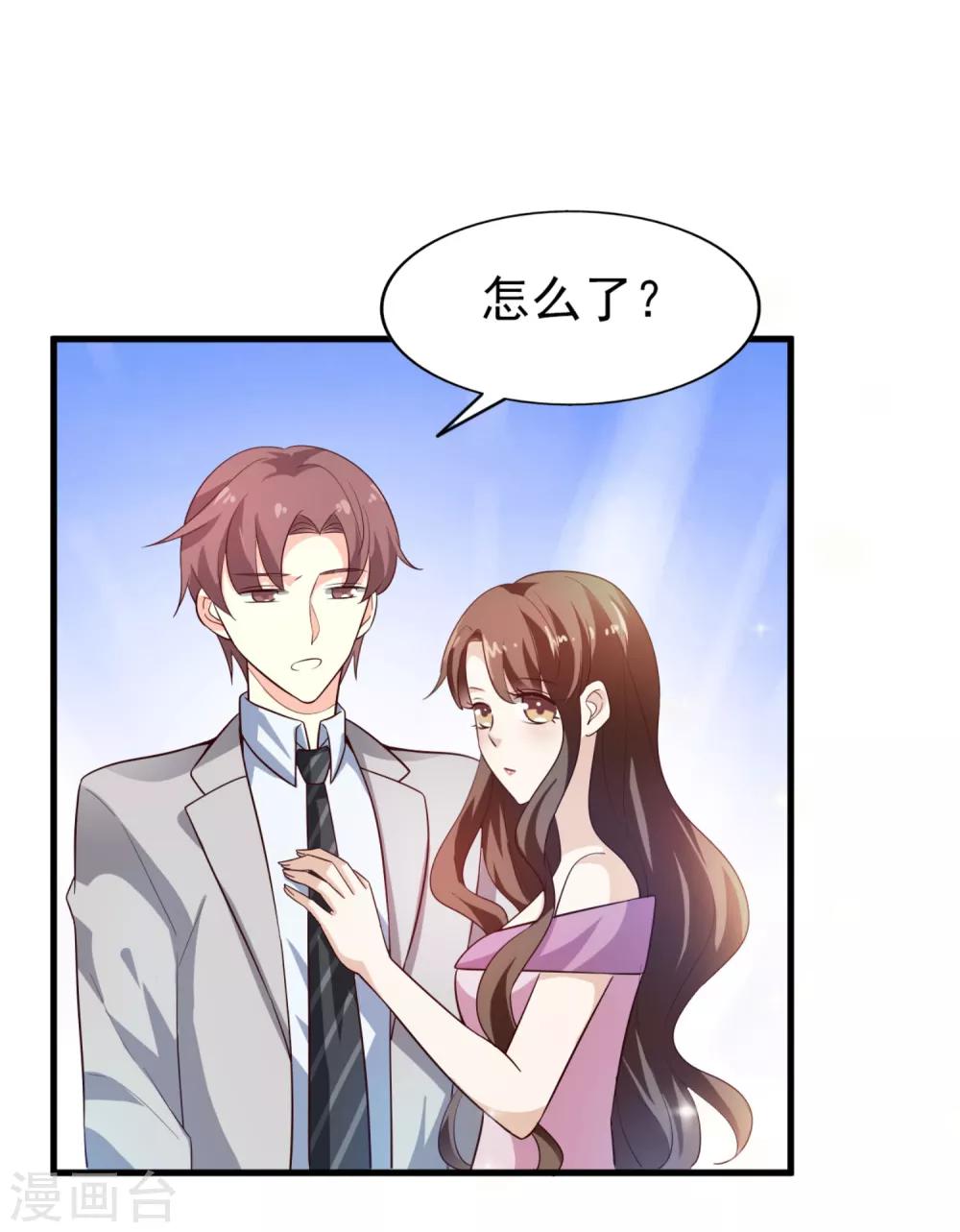 第15话 需要做的事-第16话
