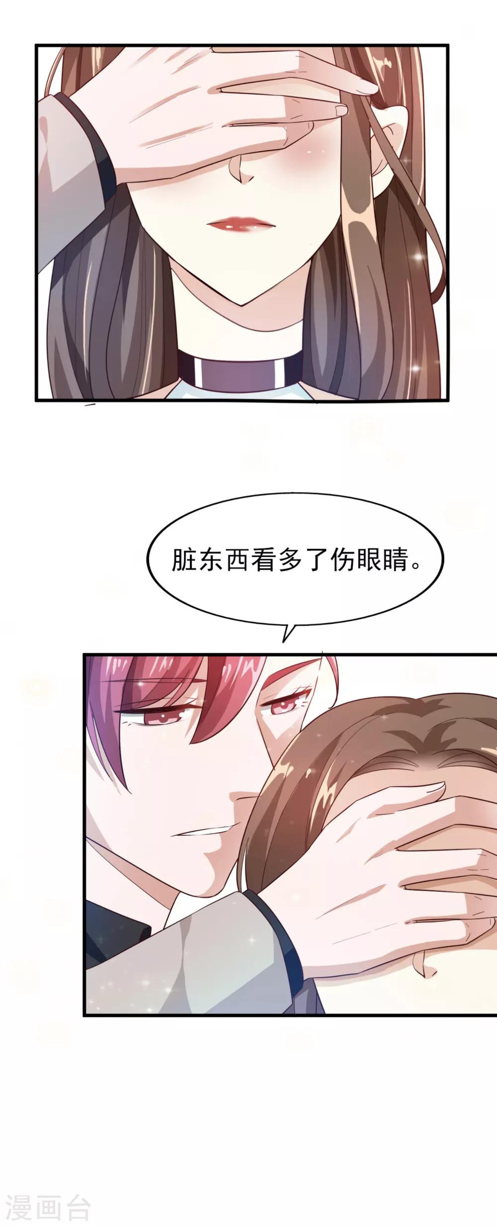 第15话 需要做的事-第16话