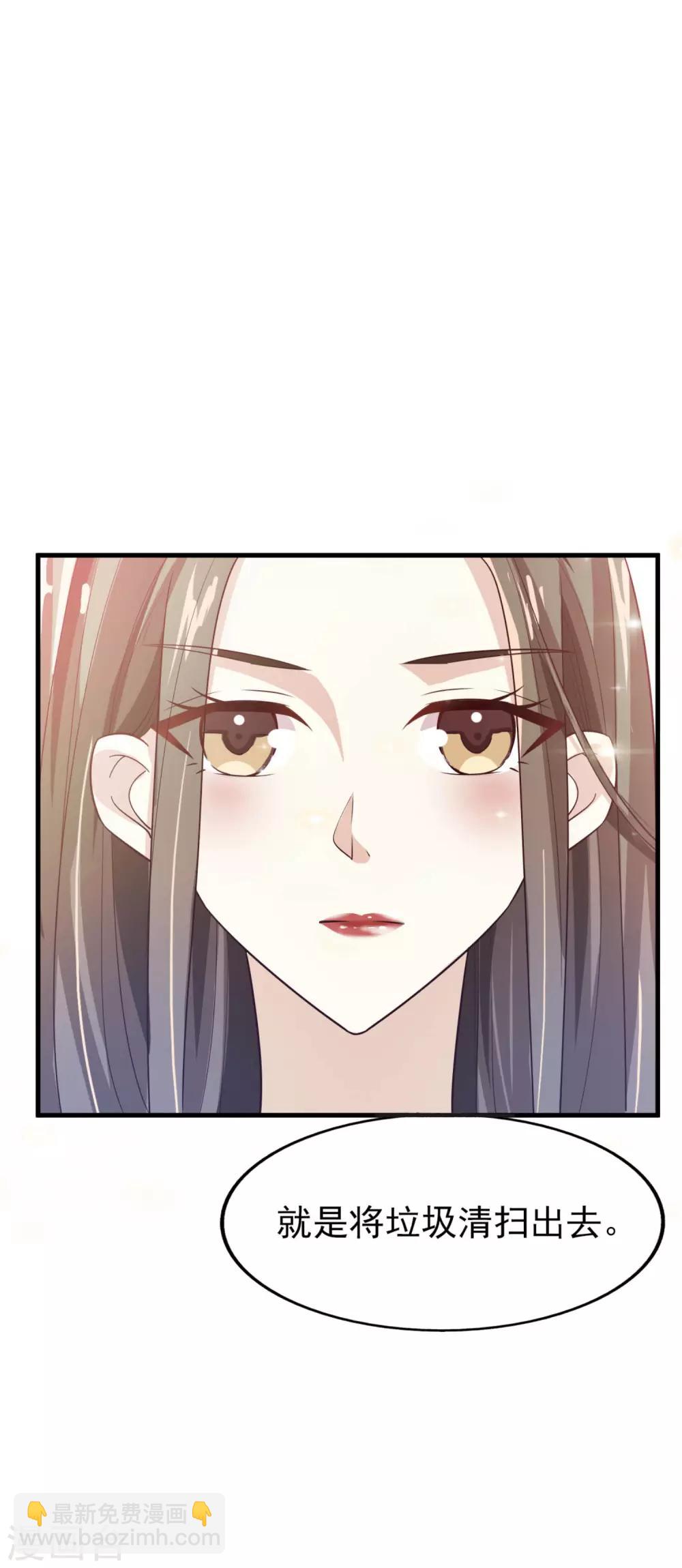 第15话 需要做的事-第16话