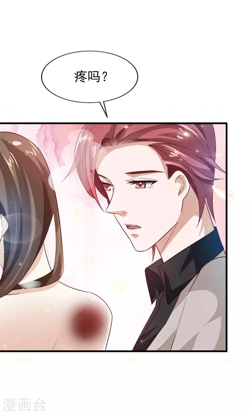 第15话 需要做的事-第16话