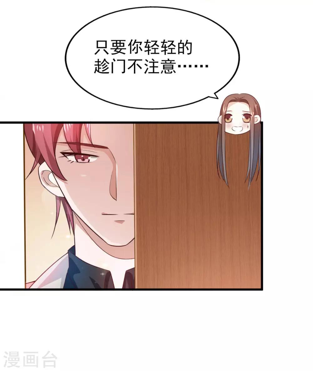 第15话 需要做的事-第16话