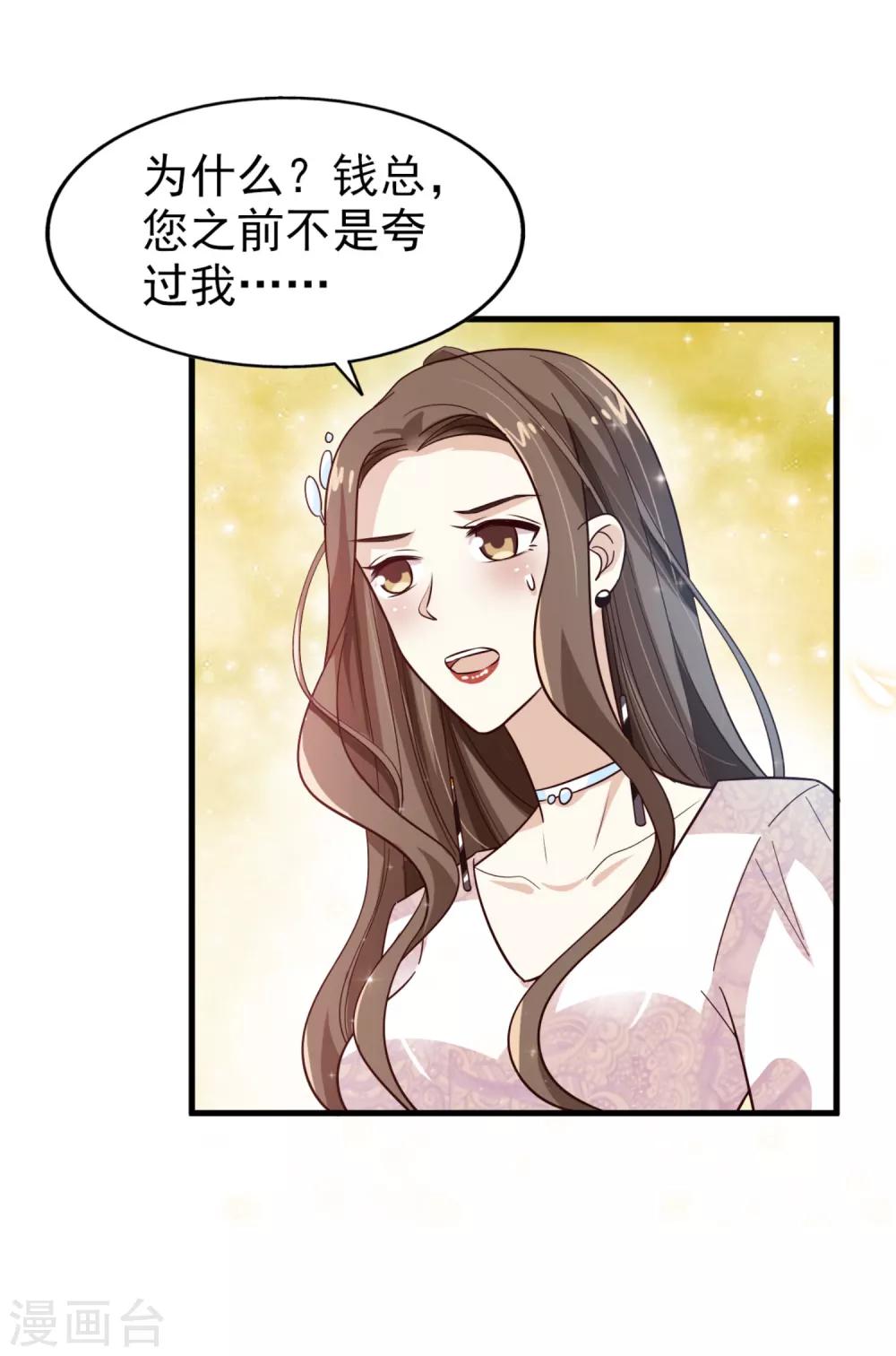 第17话 谁胜谁负-第18话