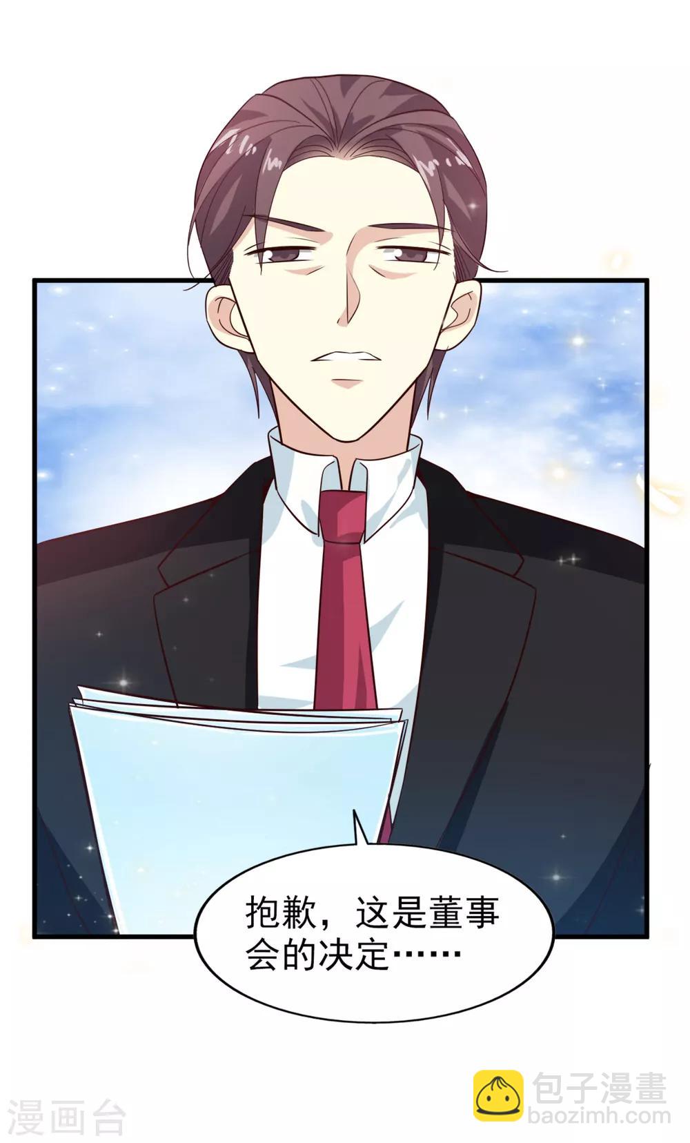 第17话 谁胜谁负-第18话