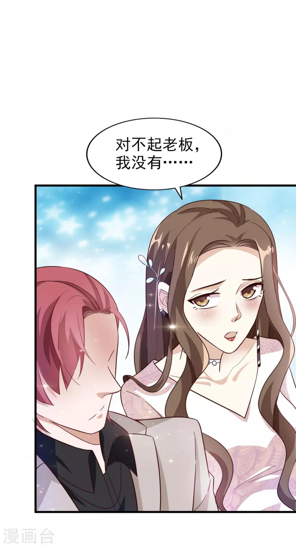 第17话 谁胜谁负-第18话