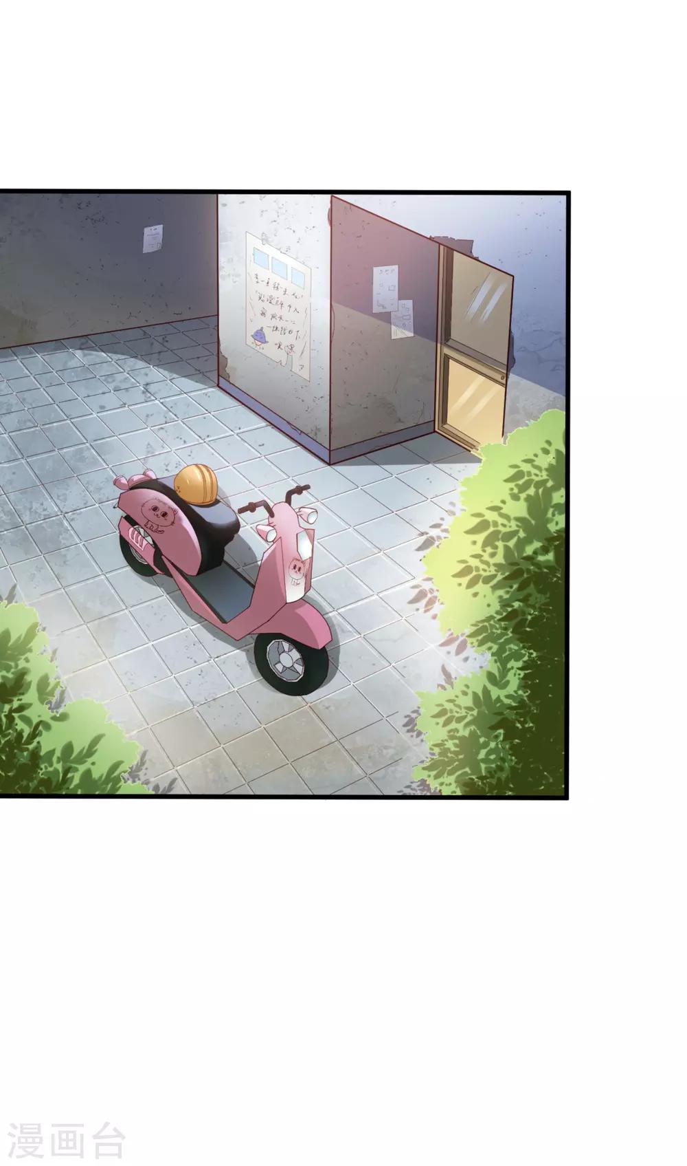 第25话 傲娇的小孩-第26话