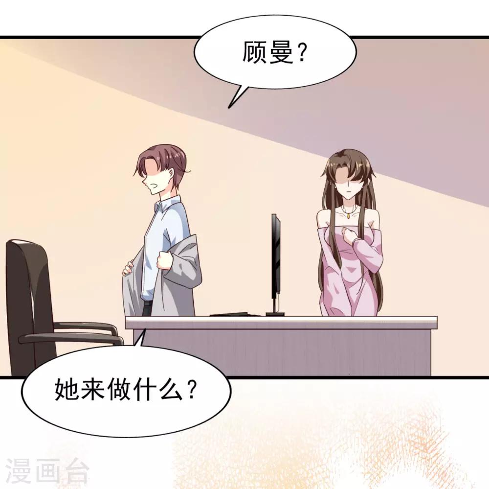 第27话 忘了点东西-第28话
