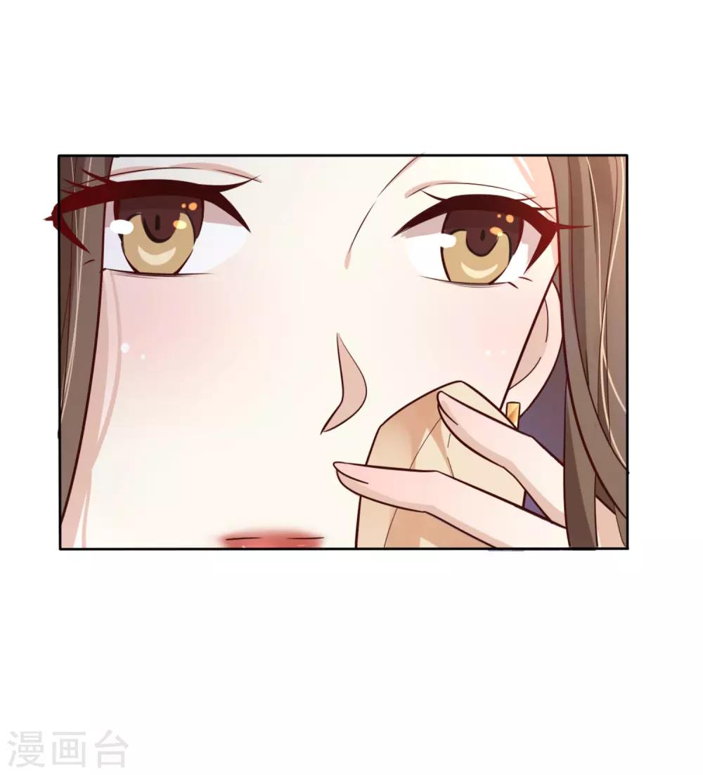 第3话 合作-第4话