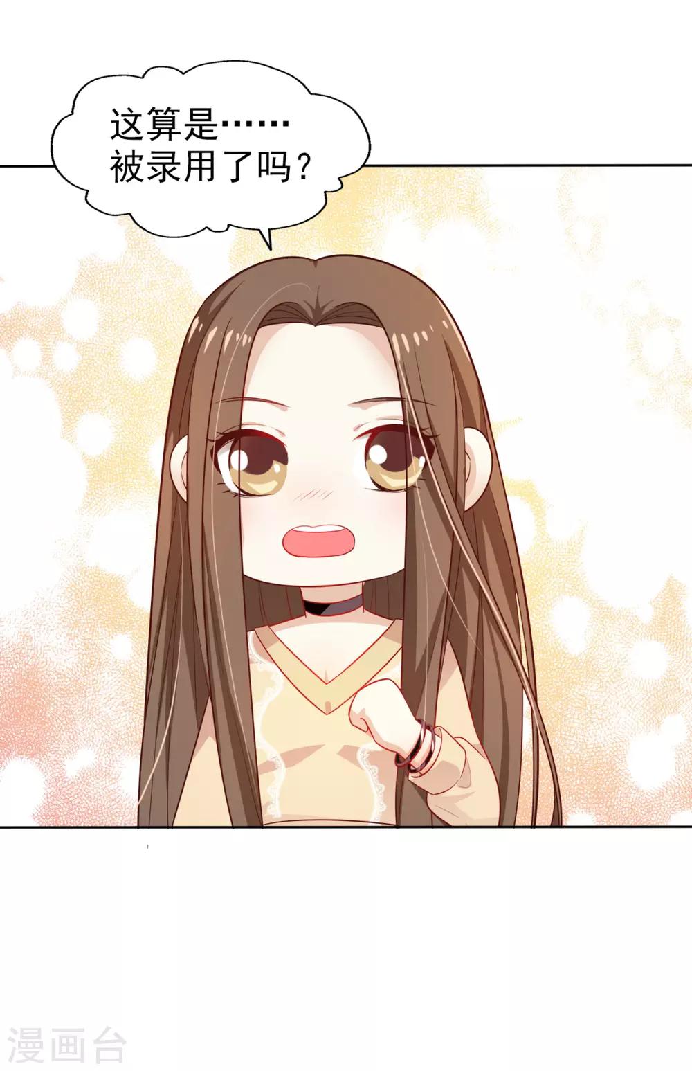 第3话 合作-第4话