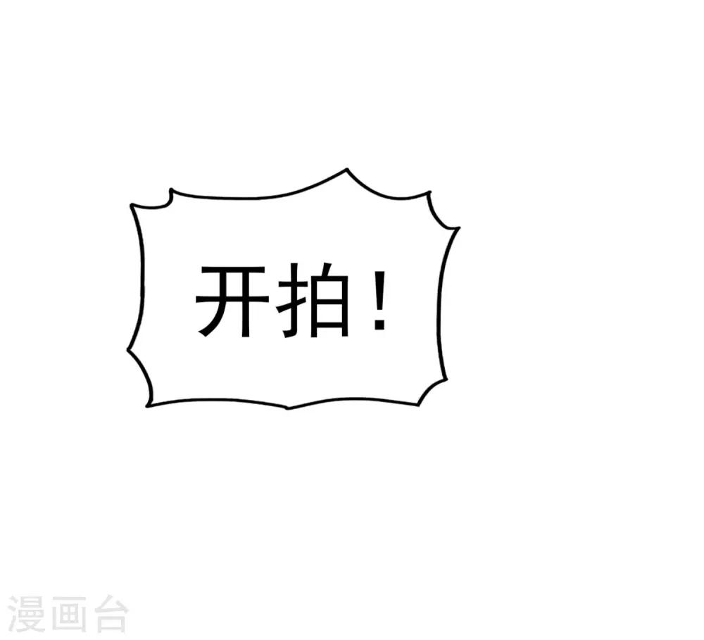 第3话 合作-第4话