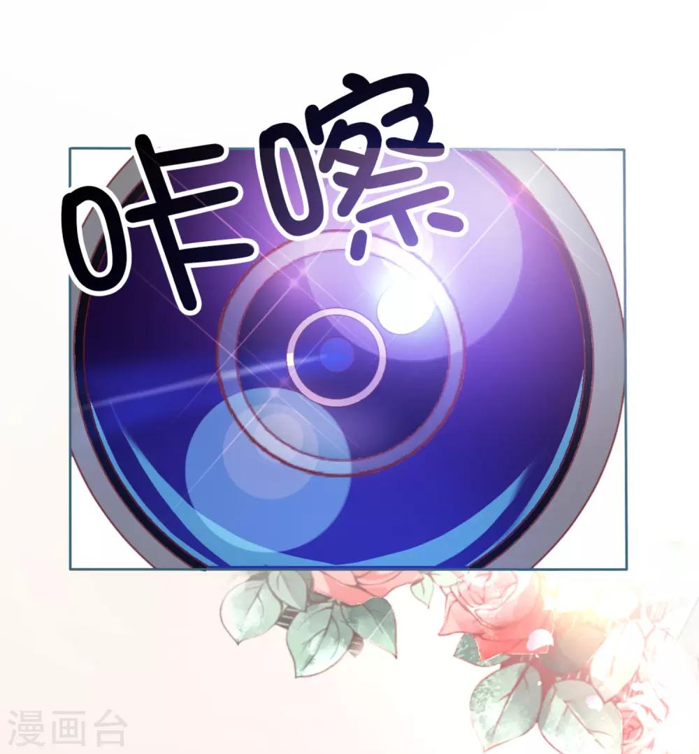第3话 合作-第4话
