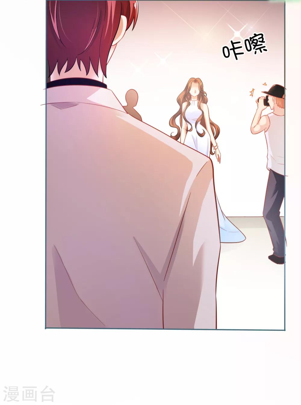 第3话 合作-第4话