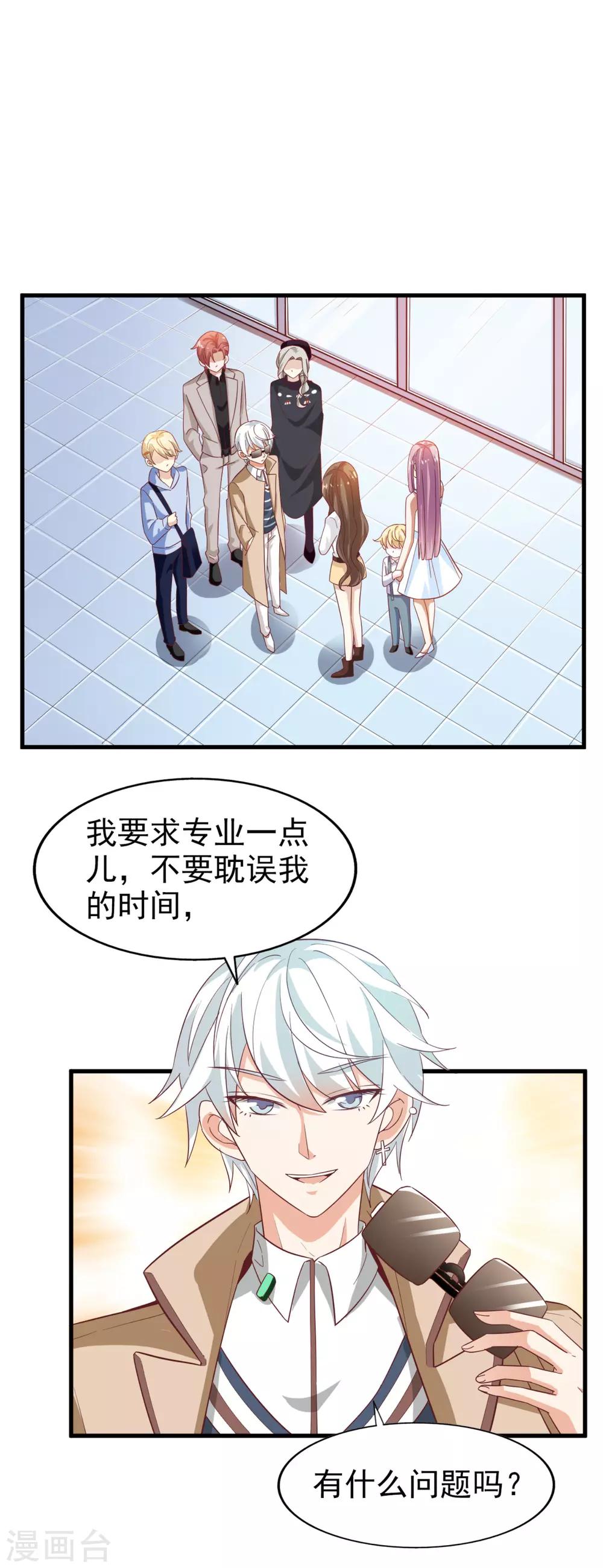 第31话 开导-第32话