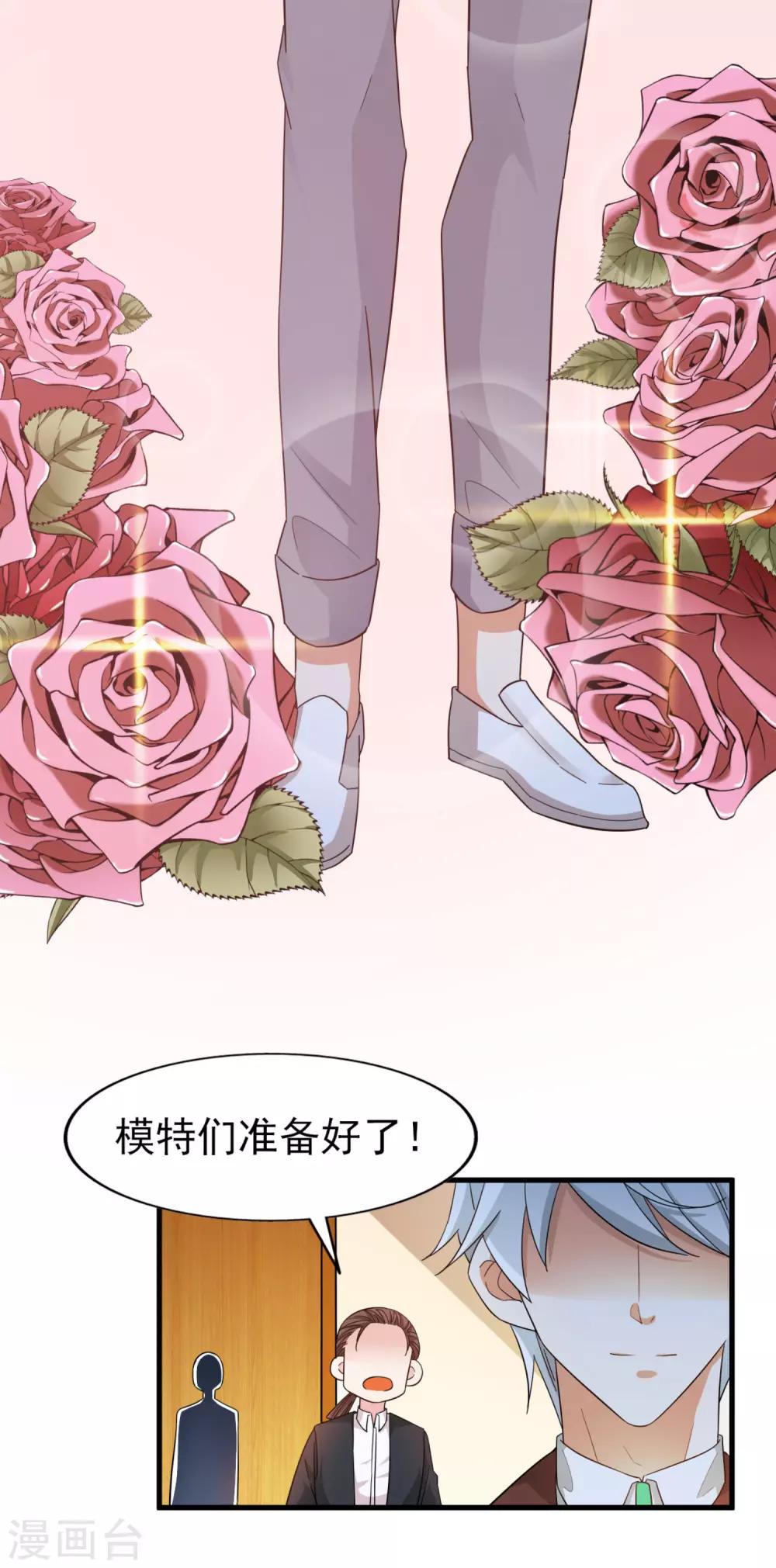 第31话 开导-第32话