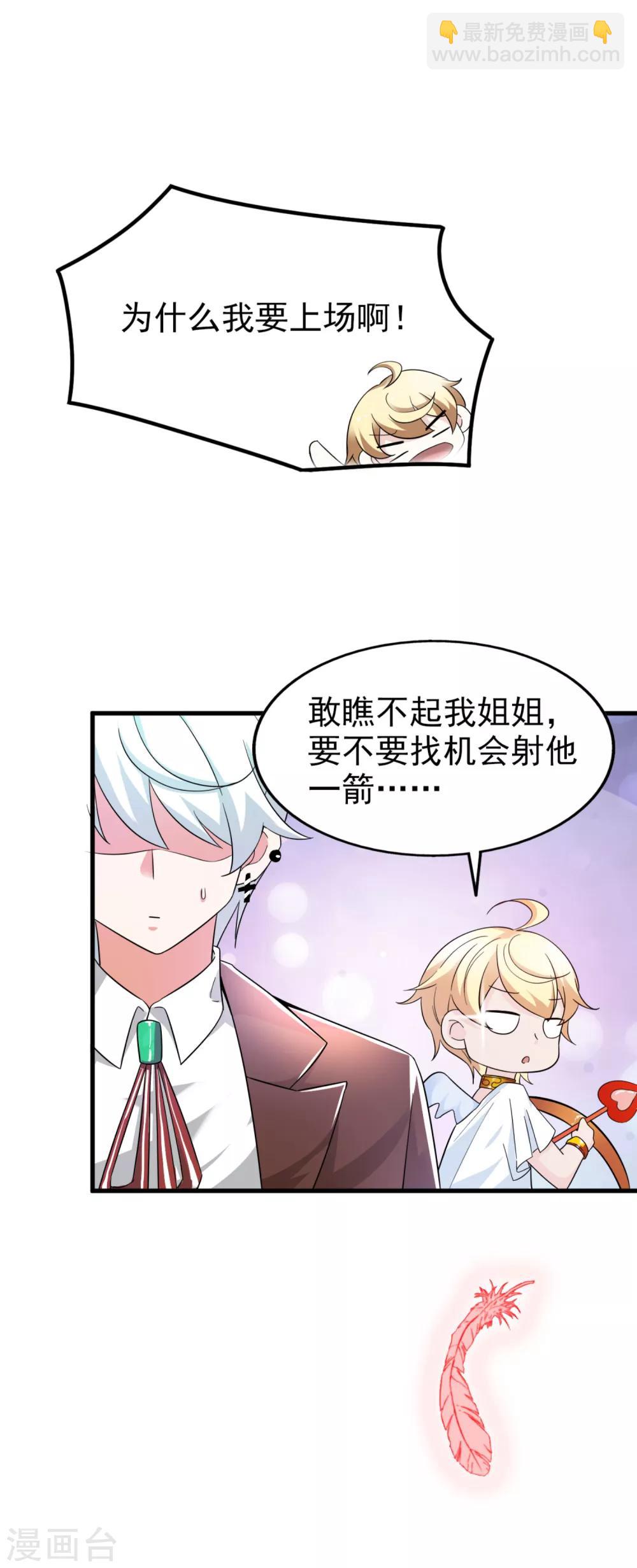 第31话 开导-第32话