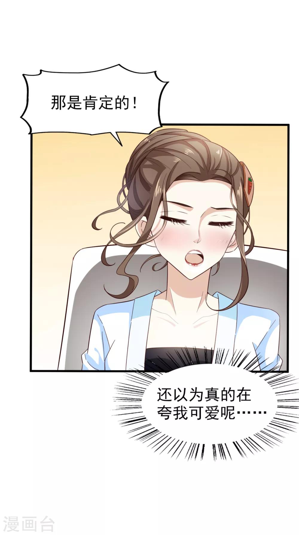 第33话 晚餐-第34话