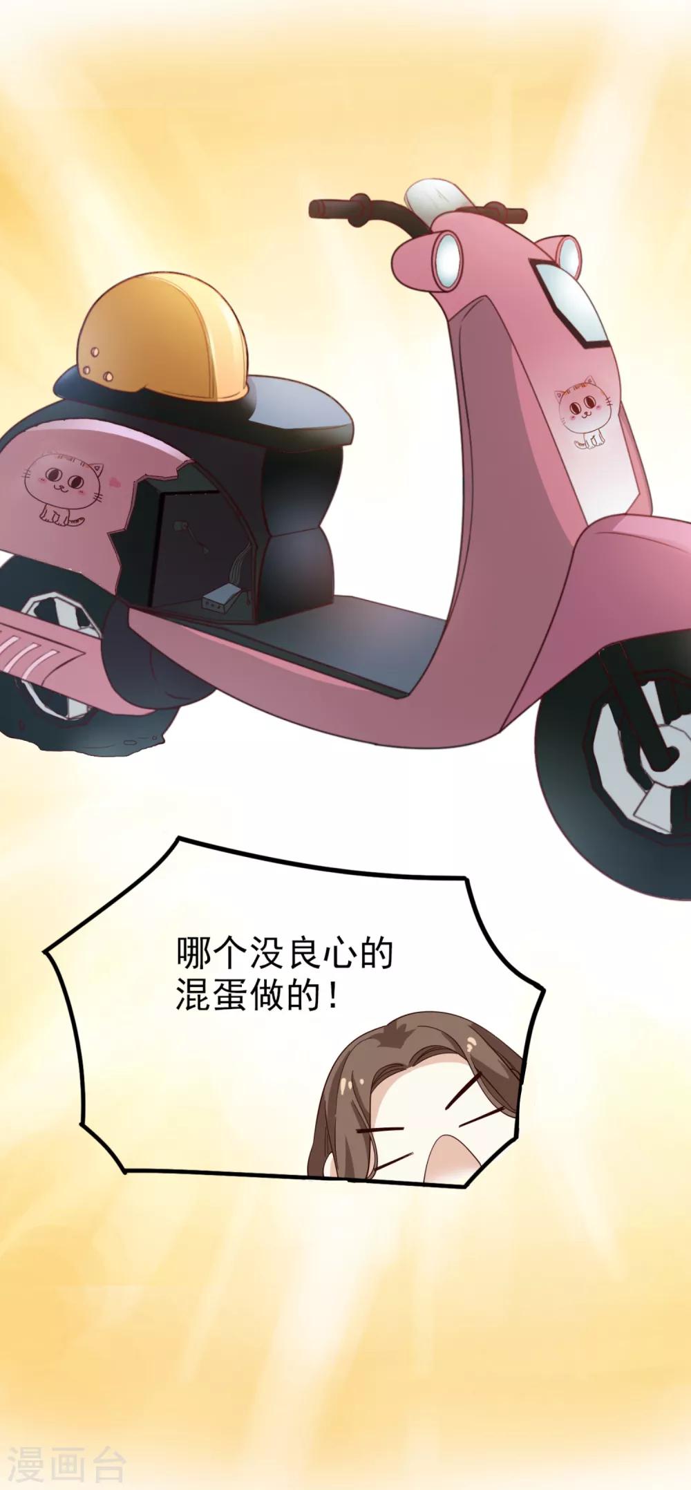 第33话 晚餐-第34话
