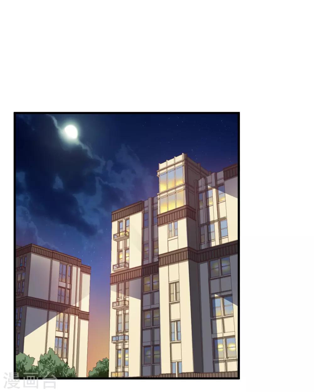 第33话 晚餐-第34话