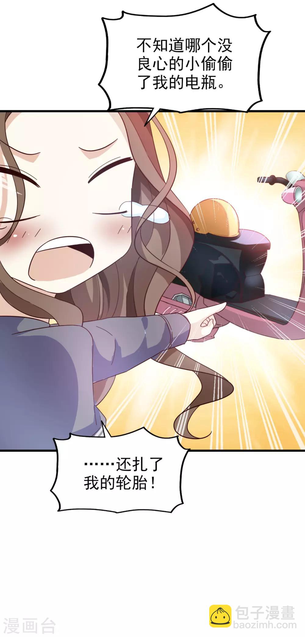 第33话 晚餐-第34话