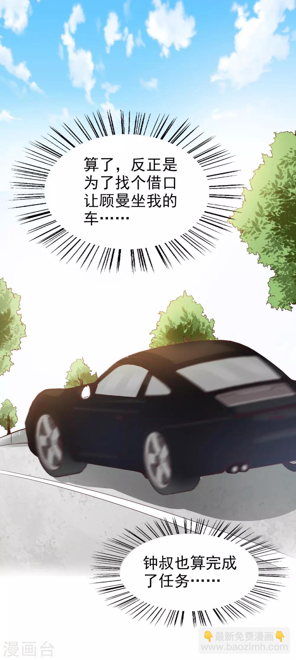 第33话 晚餐-第34话
