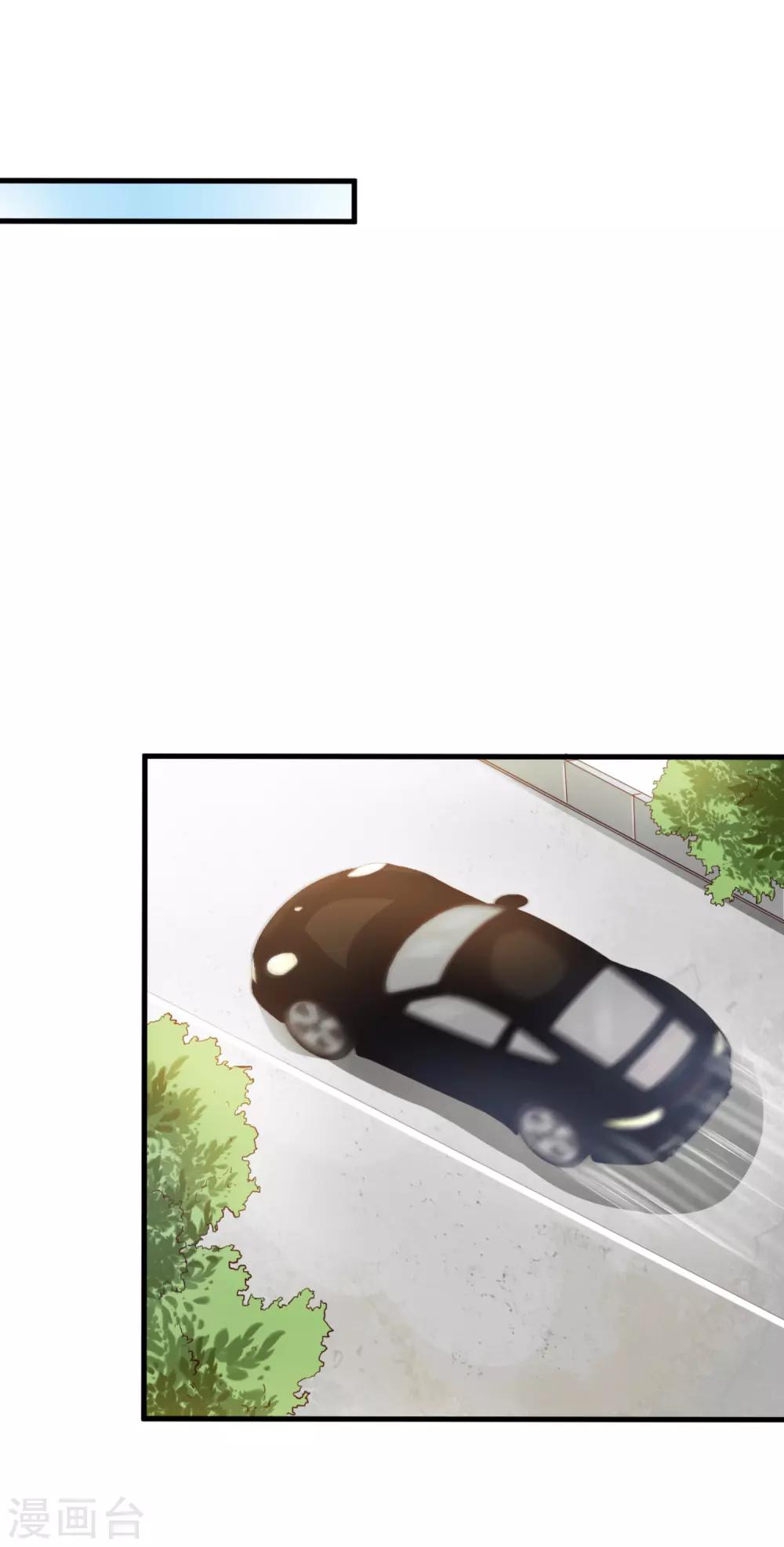 第33话 晚餐-第34话
