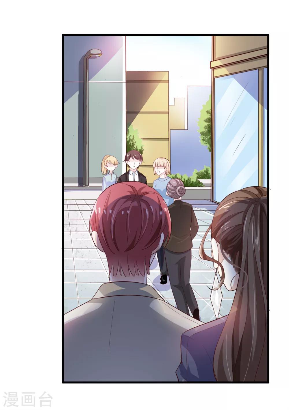 第35话 闹事-第36话