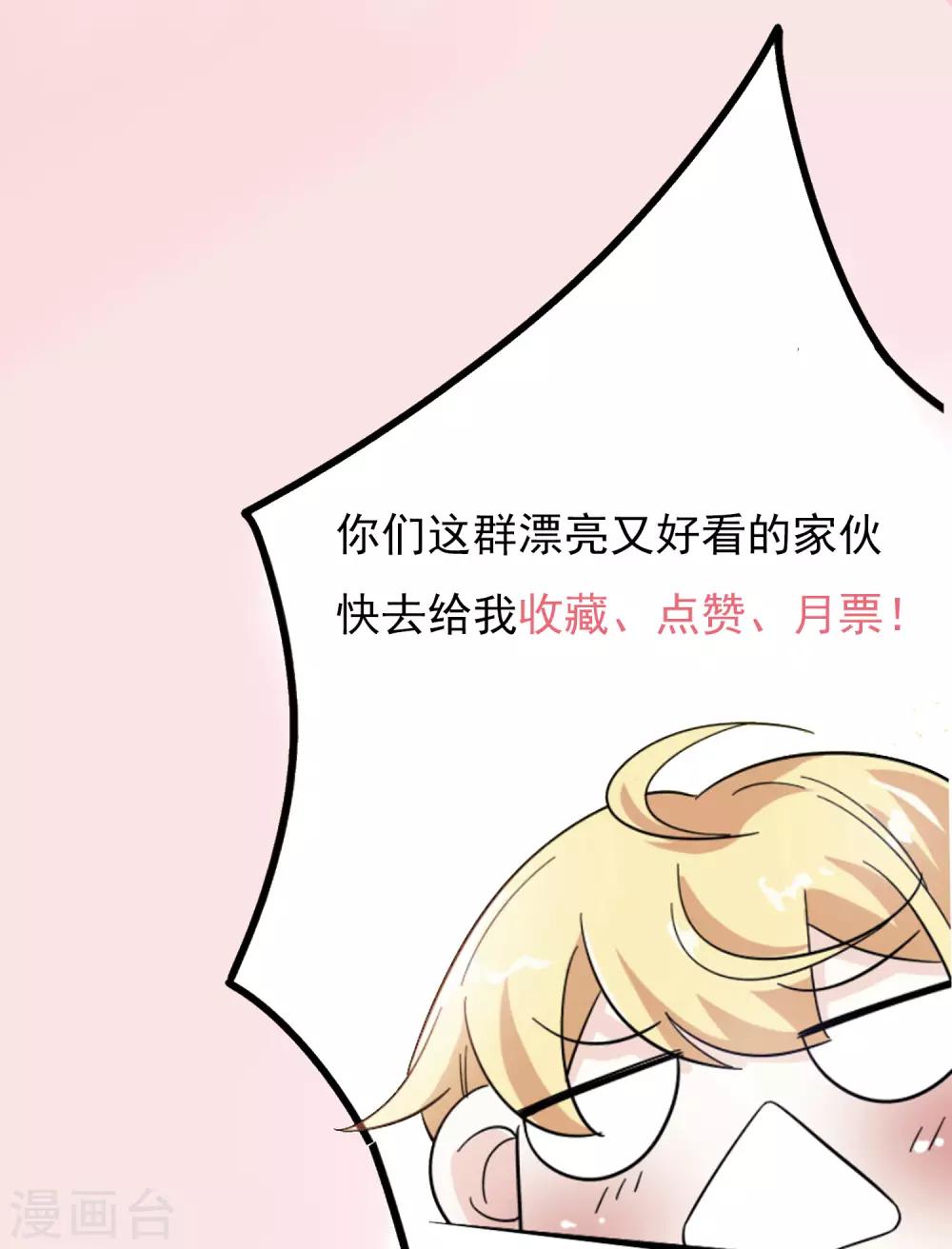 第35话 闹事-第36话