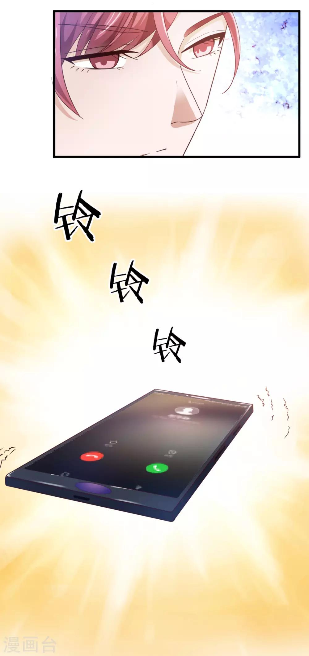 第37话 因祸得福-第38话