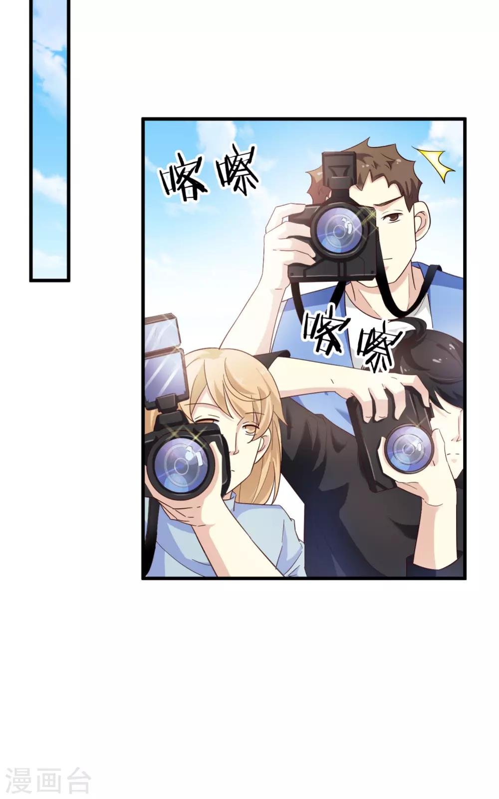 第37话 因祸得福-第38话