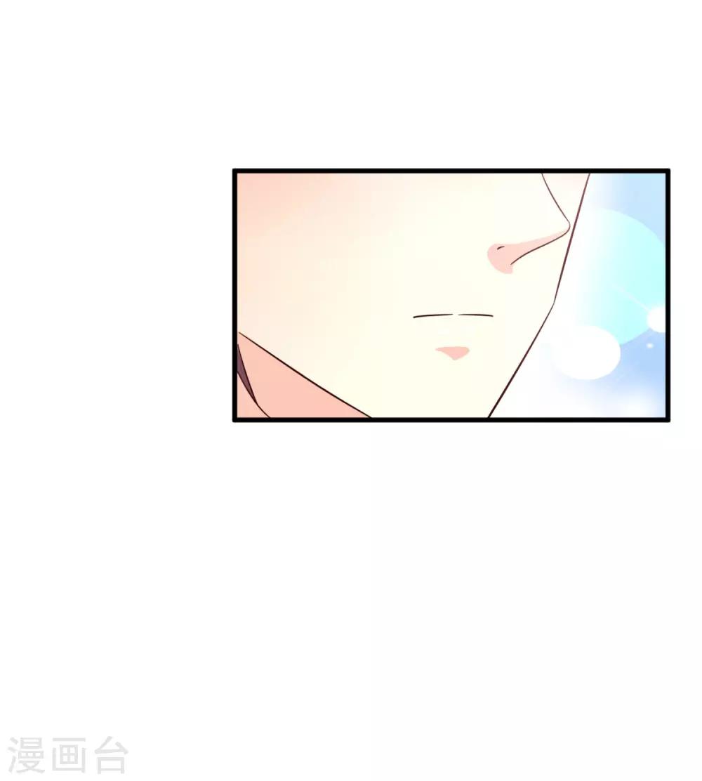 第37话 因祸得福-第38话
