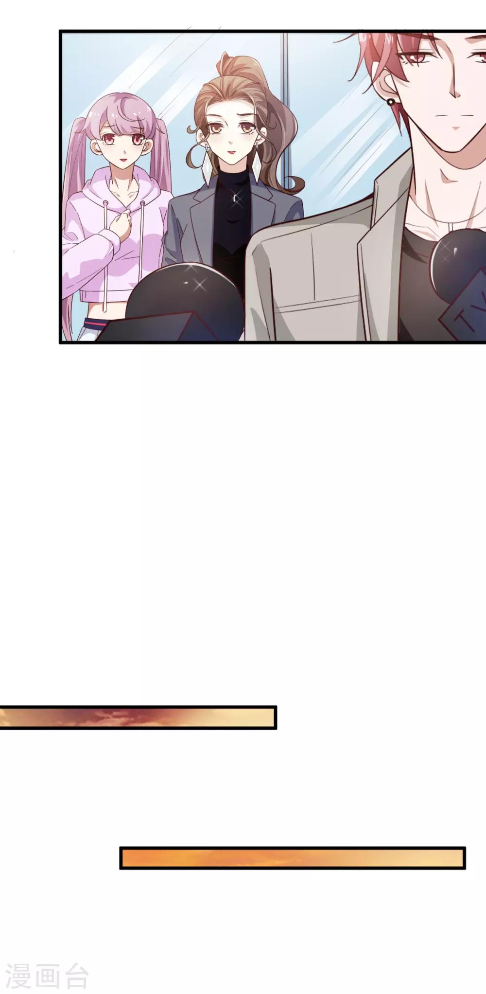 第37话 因祸得福-第38话