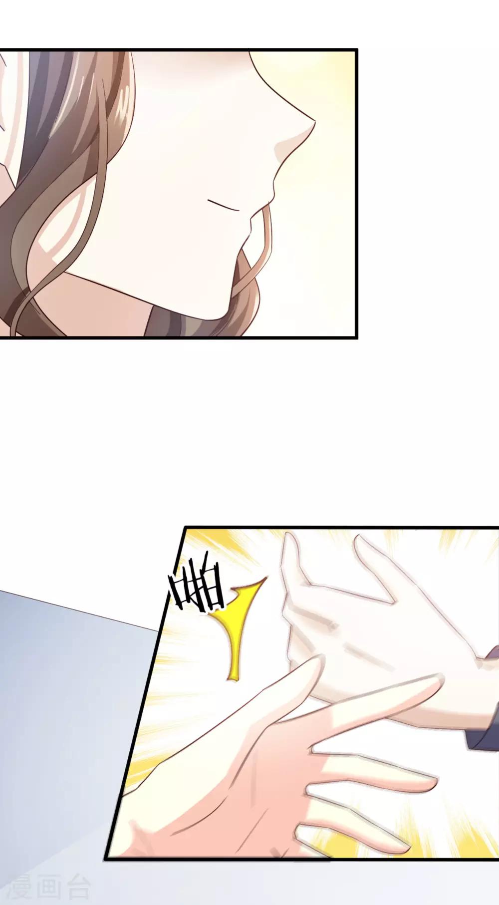 第40话 撕破脸皮-第42话