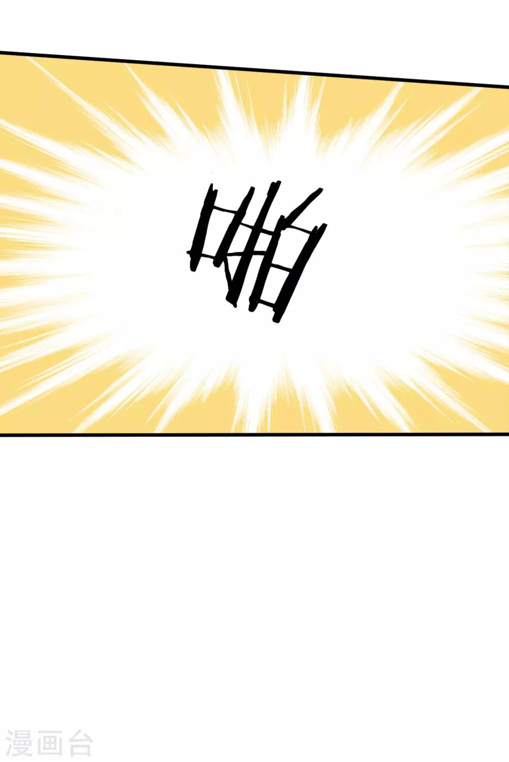 第40话 撕破脸皮-第42话