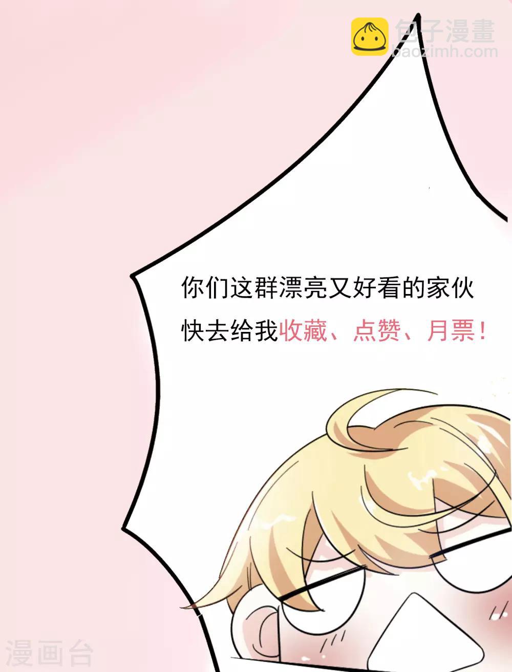 第40话 撕破脸皮-第42话