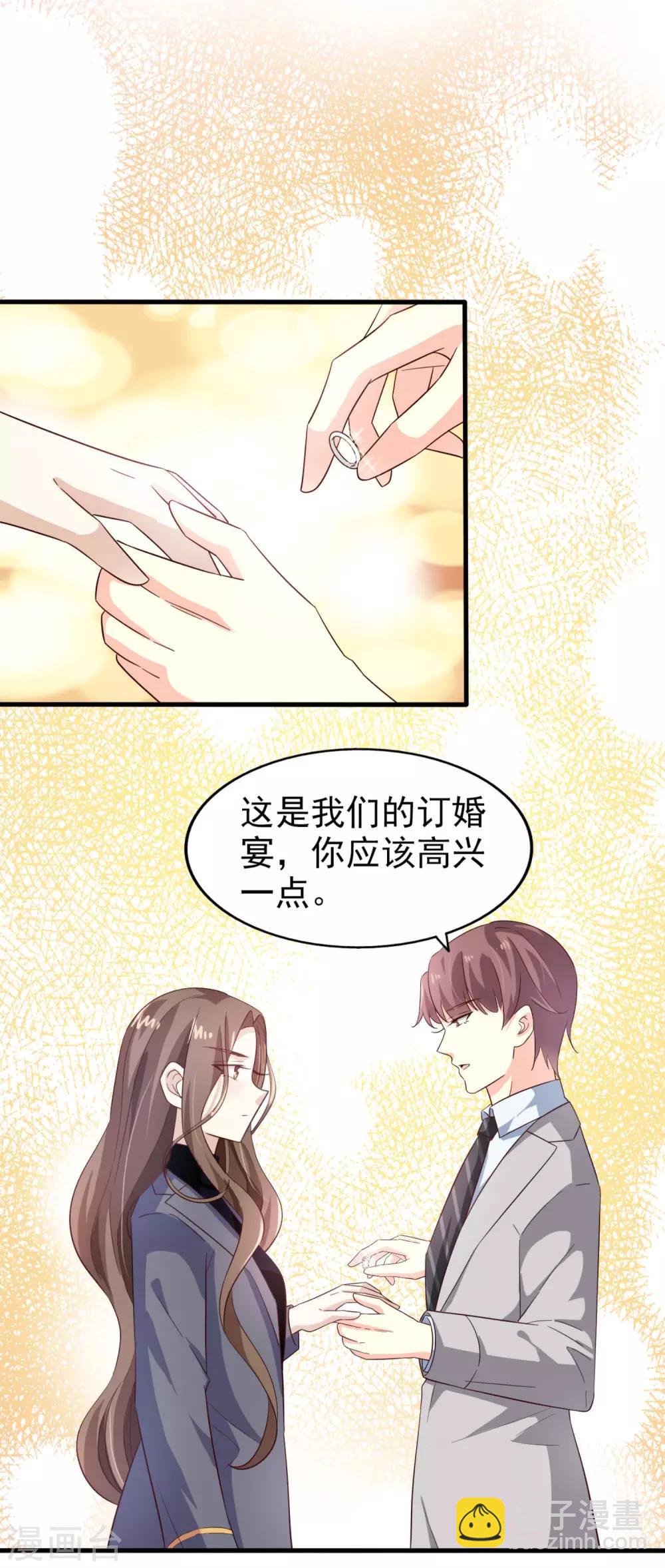 第40话 撕破脸皮-第42话
