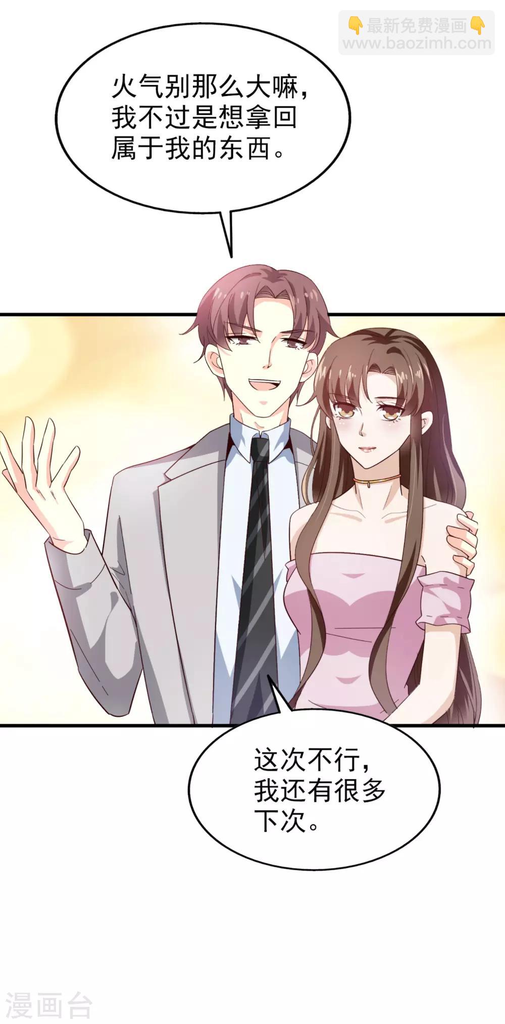 第42话 败北-第44话